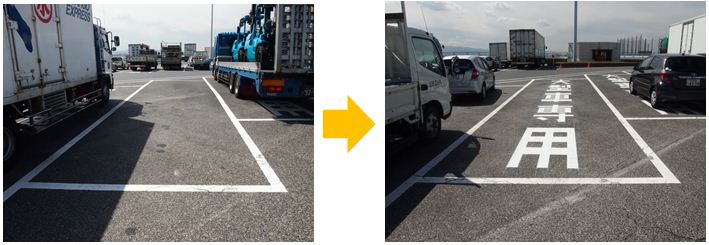 画像:4号湾岸線(下り)泉大津PAの3階大型車駐車場の全駐車マスに「大型車専用」の路面標示を実施