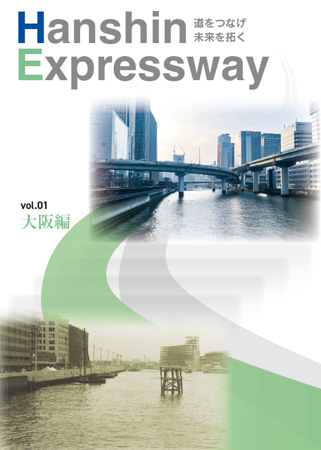 hanshin_expressway_25_08.png