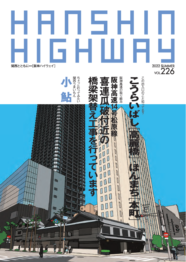 HW226.png