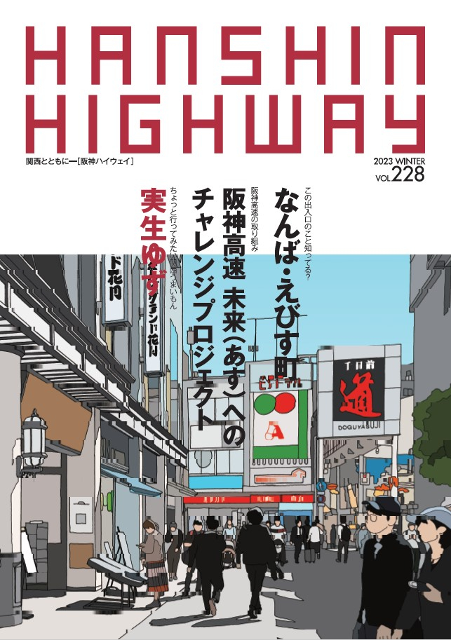 HW228.jpg