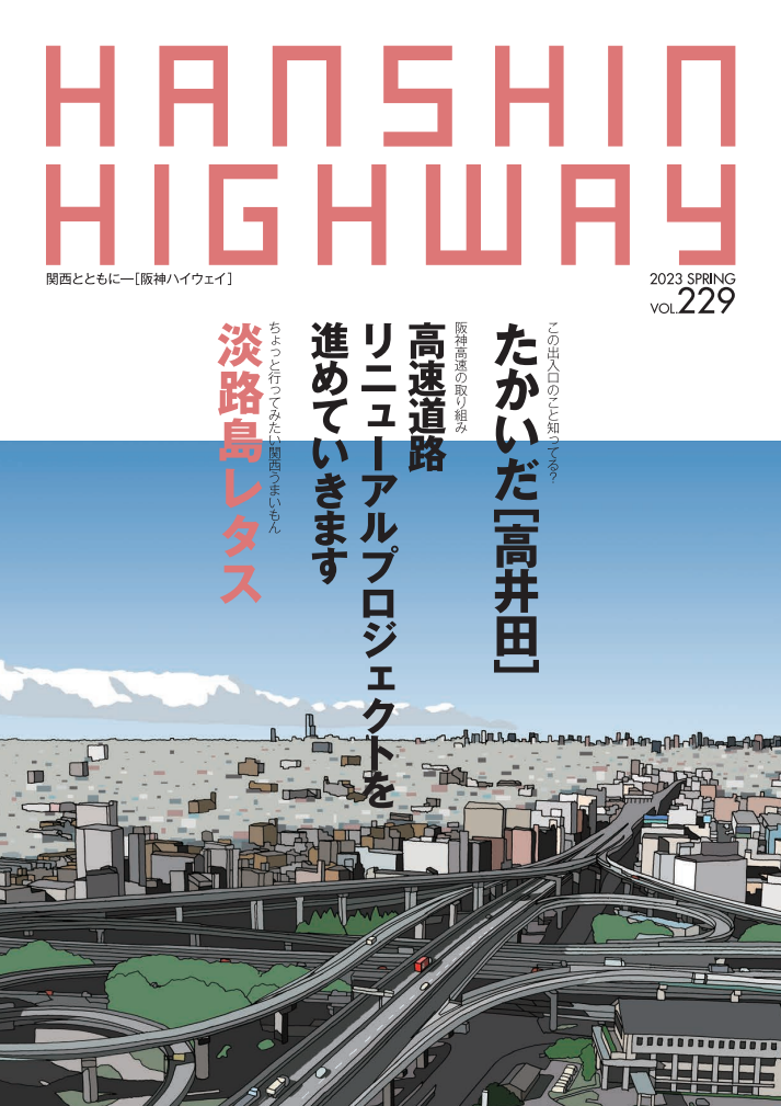 HW229.png