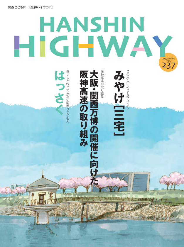 HW237.png