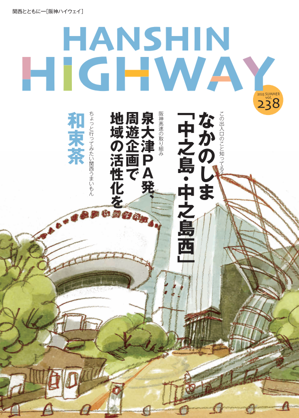 HW238.png