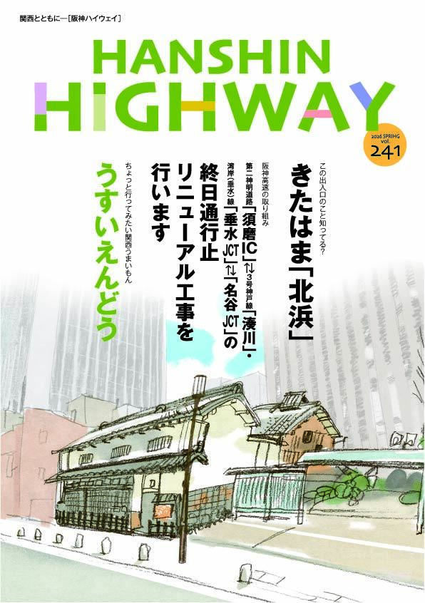 HW241.png