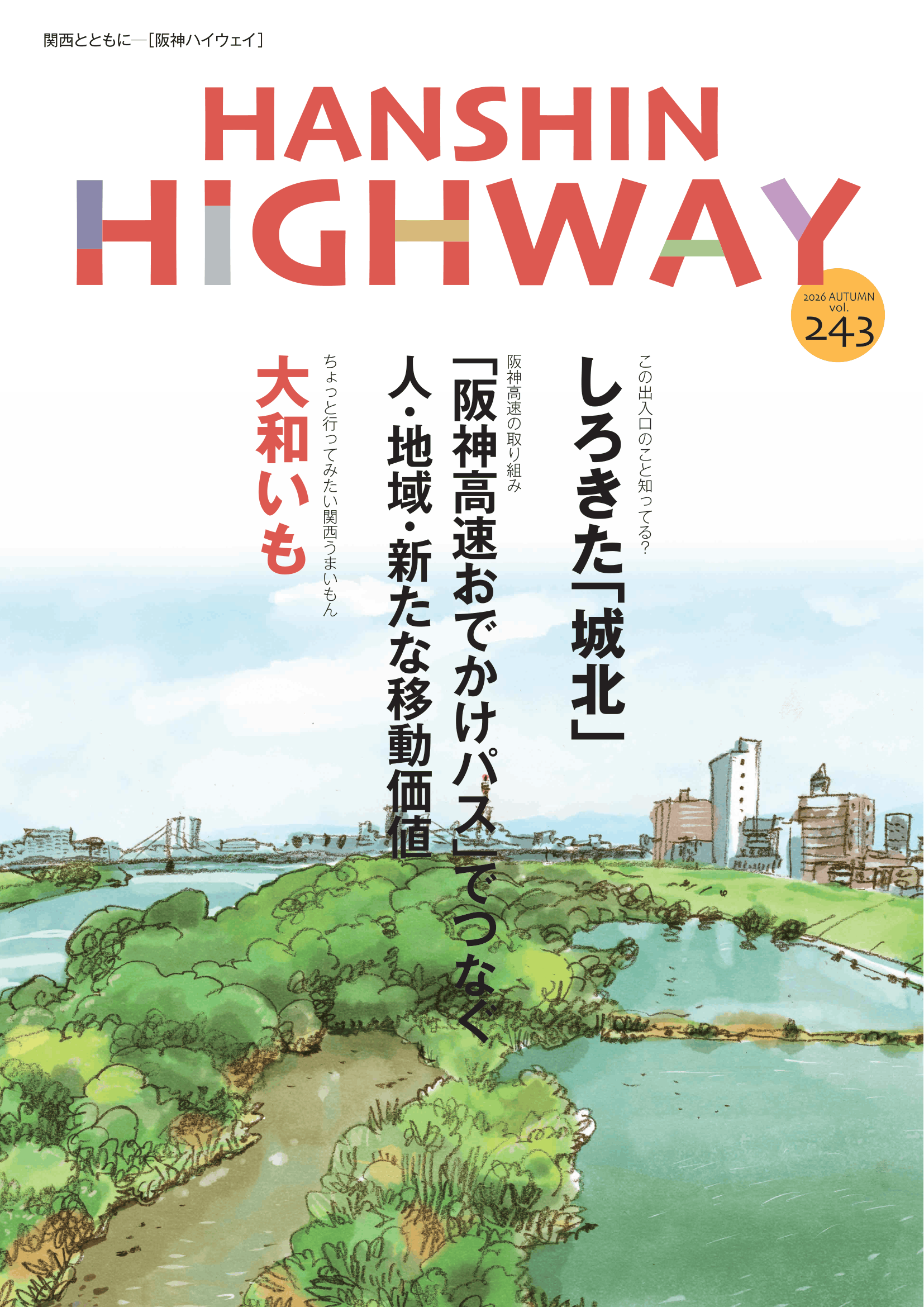 HW243.png