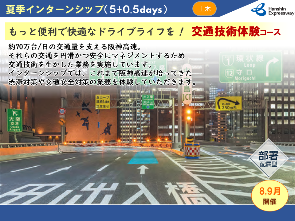 スライド6.PNG