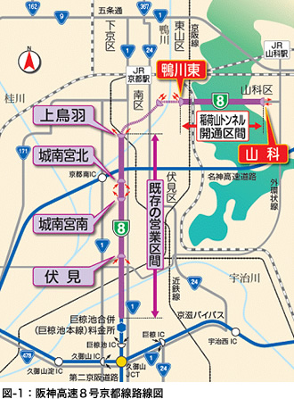図1：阪神高速8号京都線路線図