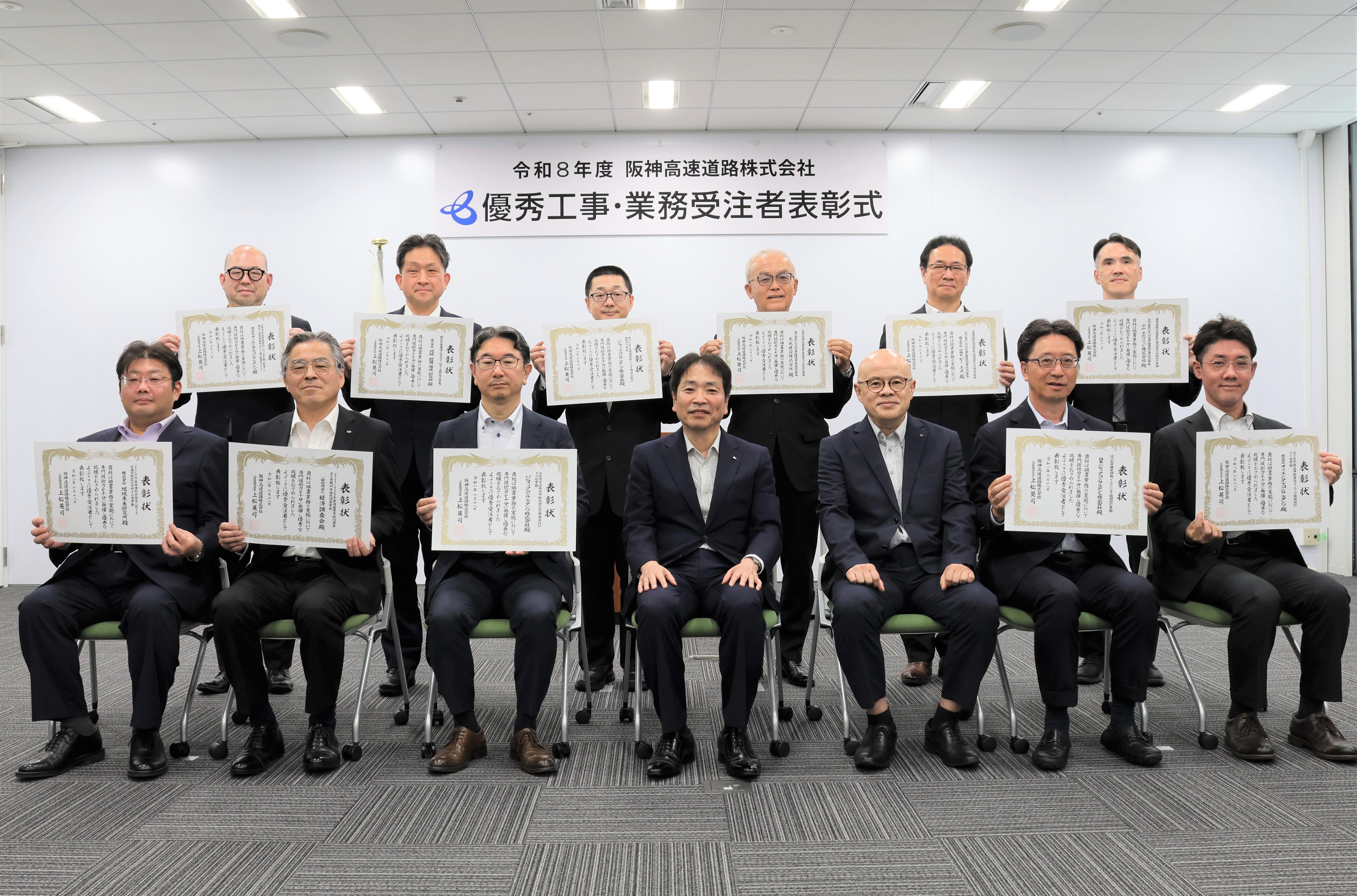 2026yushugyomuphoto.JPG