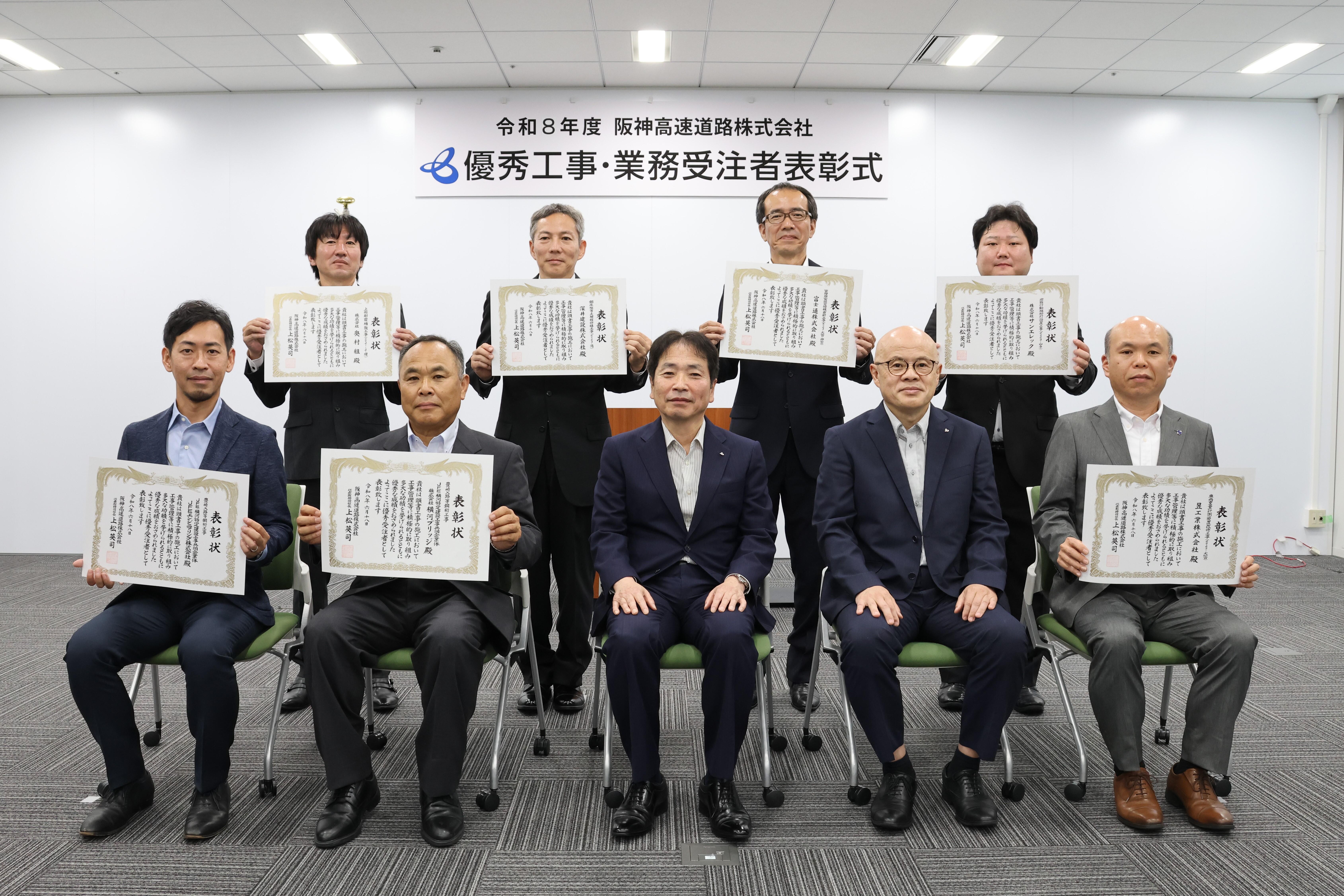 2026yushukojiphoto.JPG