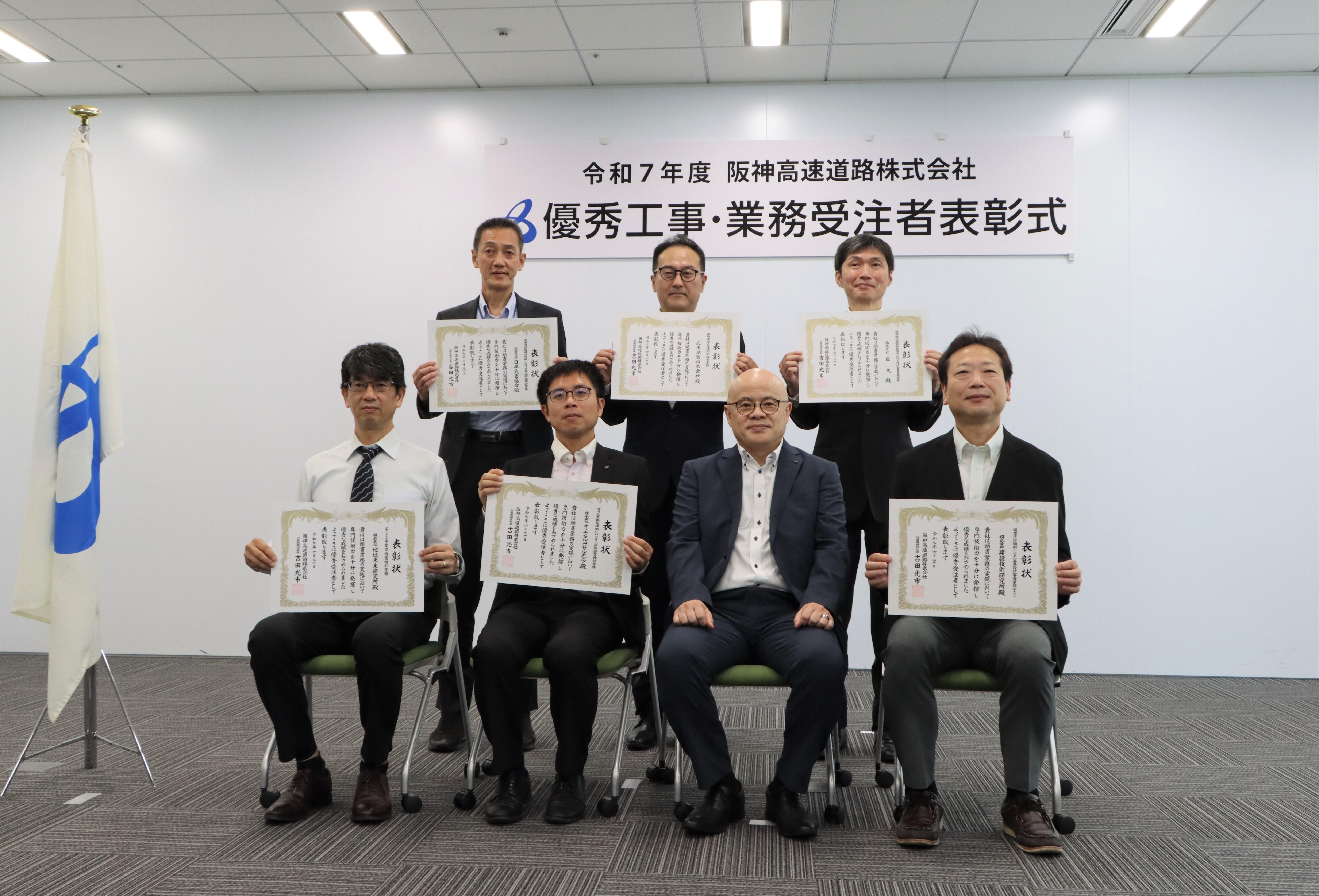 2025yushugyomuphoto.JPG