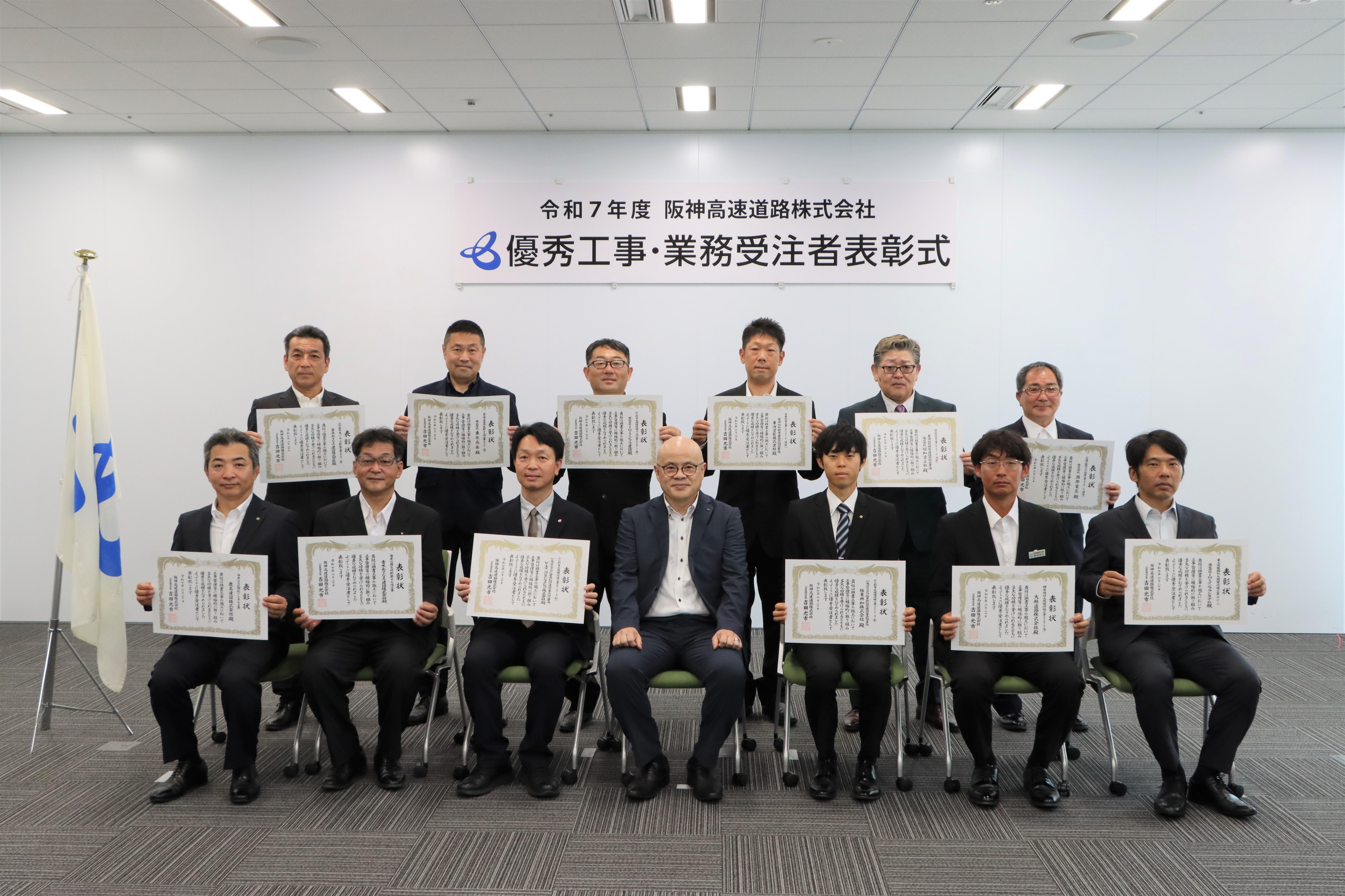 2025yushukojiphoto.JPG