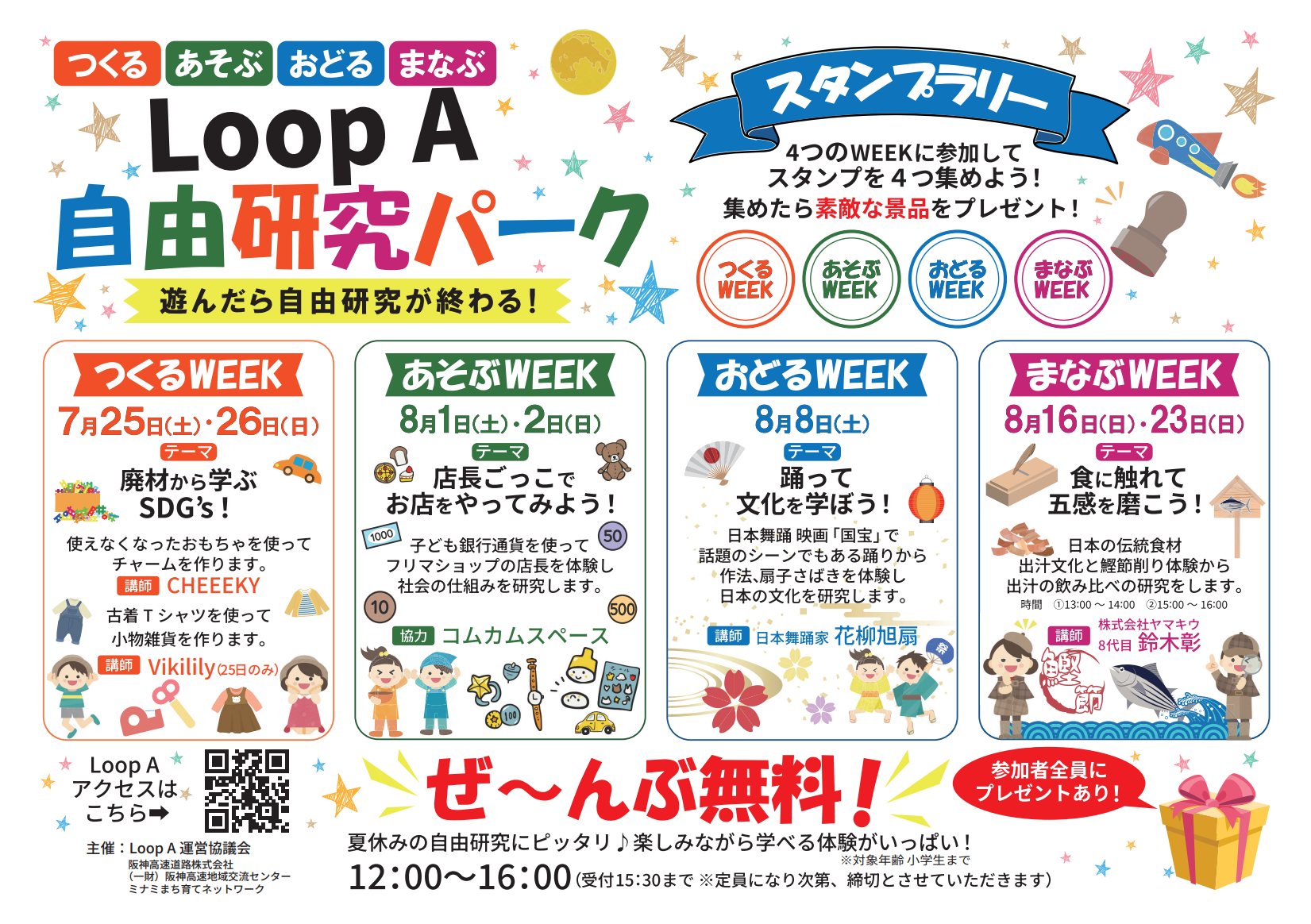 20260722_photo.png