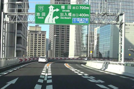 11号池田線 中之島付近
