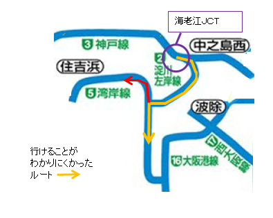 画像①:淀川左岸線経由で湾岸線へ行けることをわかりやすく改善