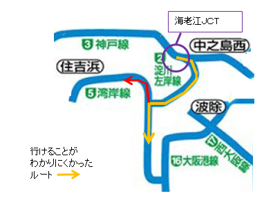 画像①：淀川左岸線経由で湾岸線へ行けることをわかりやすく改善