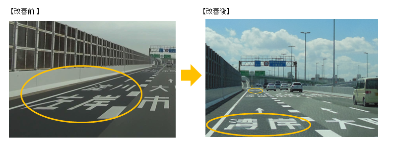 画像②:淀川左岸線経由で湾岸線へ行けることをわかりやすく改善