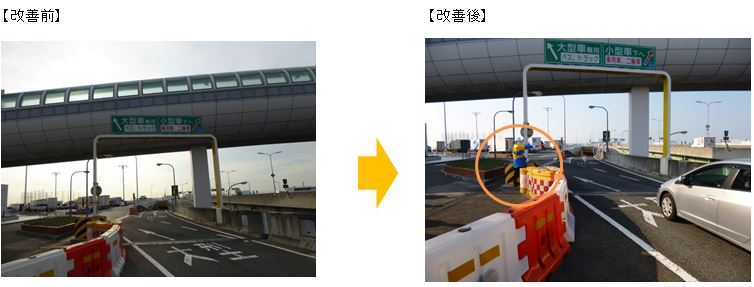 画像：平成27年1月5日（月）より平日11時～14時の間、小型車を2階へ誘導するための誘導員を、陸側・海側ともに配置