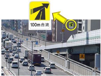 画像:注意喚起看板設置