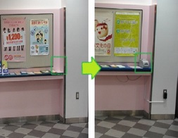 画像:ETC利用履歴発行プリンターを増設