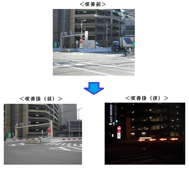 画像：梅田入口と梅田出口の一般道路と阪神高速道路が接続する付近の両側のコンクリート壁にて、車の進行方向を表す、夜間でもわかりやすい高輝度反射シートの赤い矢印を設置