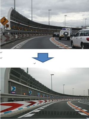 画像:3号北神戸線からと付近のカーブ壁面に反射板にて、湊川~月見山間のカーブ壁面の視線誘導設備を更新または新設し、反射板も設置