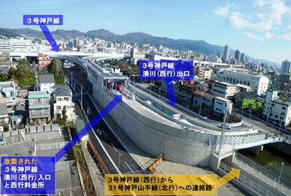 写真:【JCT付近3】長田区西尻池町付近(2011.3月)
