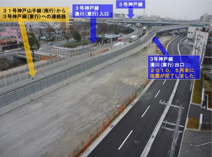 写真:【JCT付近1】長田区西尻池町付近(2011.12月)