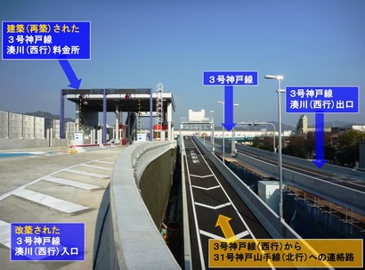 写真:【JCT付近4】長田区西尻池町付近(2010.12月)
