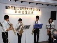 大阪芸術大学学生による軽音楽演奏