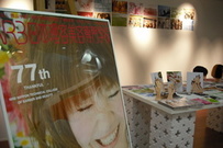 NRB×芸術祭展1