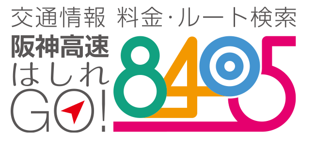 『はしれGO!』の情報更新間隔を改良（告知）