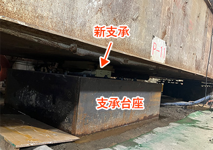 工事状況