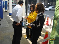 写真:2009.04.06 京橋PAで神戸山手線(南伸部)をPR