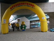 写真:2008.11.23 平成20年度「土木の日」協賛行事 神戸山手線見学会