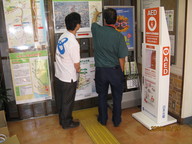 写真：2009.06.19　京橋ＰＡで神戸山手線（南伸部）をＰＲ