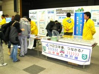 写真:2009.11.22 平成21年度「土木の日」協賛行事