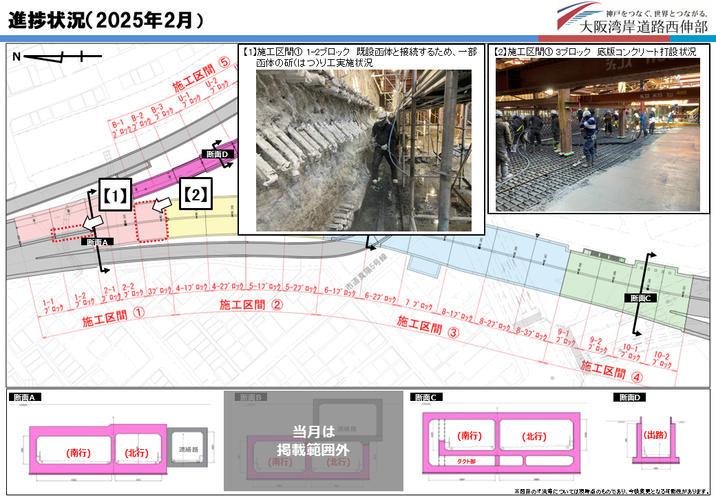 passage_komae_202502.png