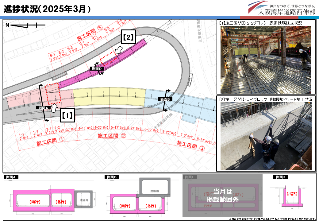 passage_komae_202502.png