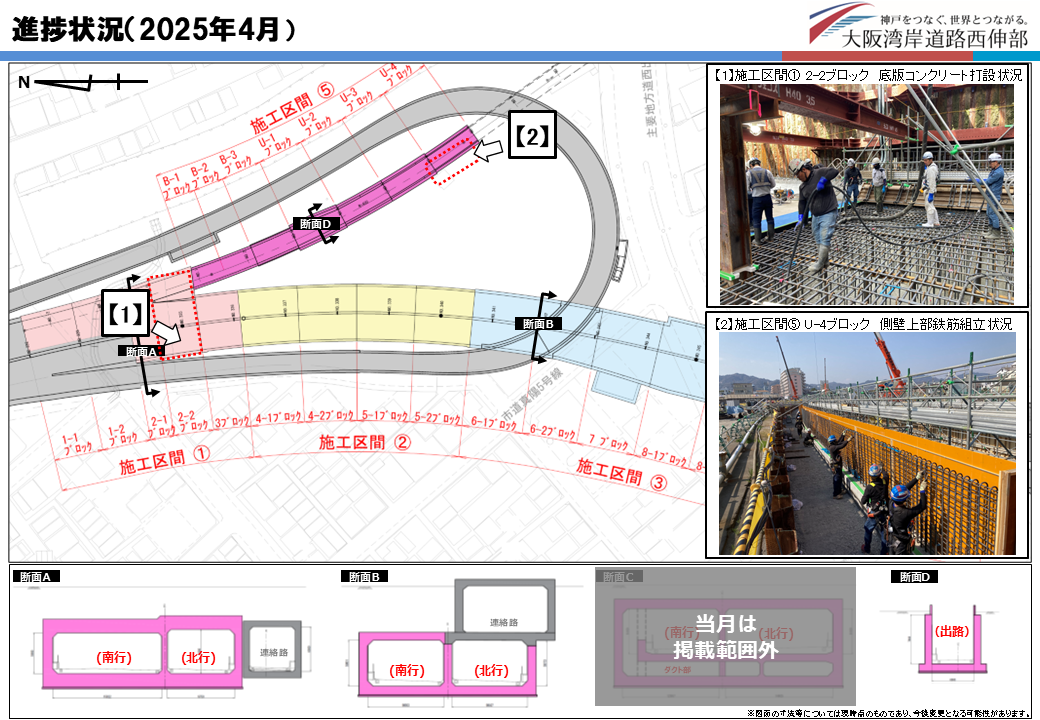 passage_komae_202502.png