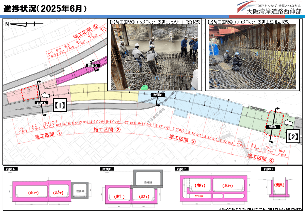 passage_komae_202506.png