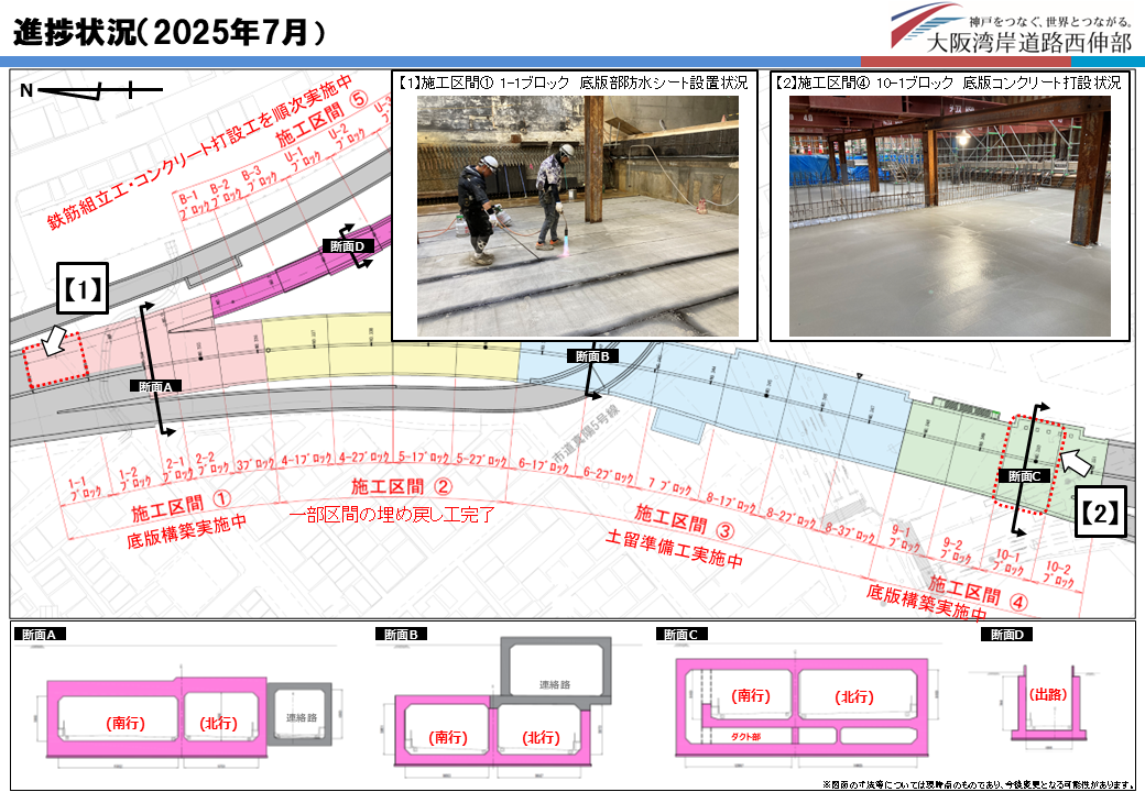 passage_komae_202507.png