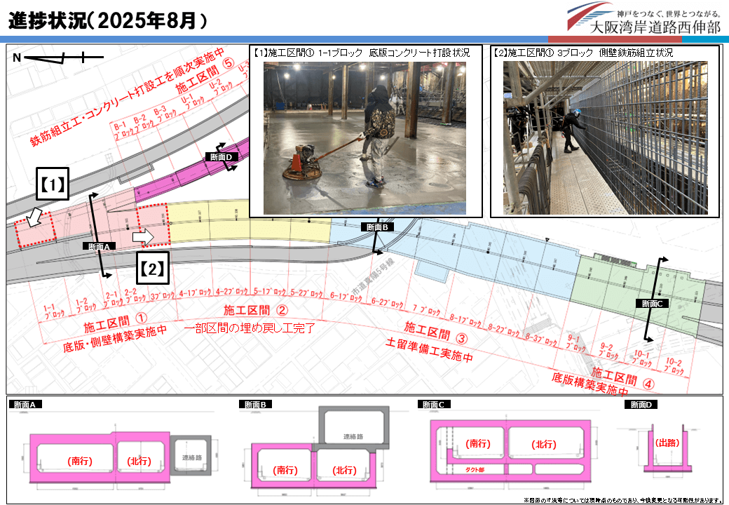 passage_komae_202508.png