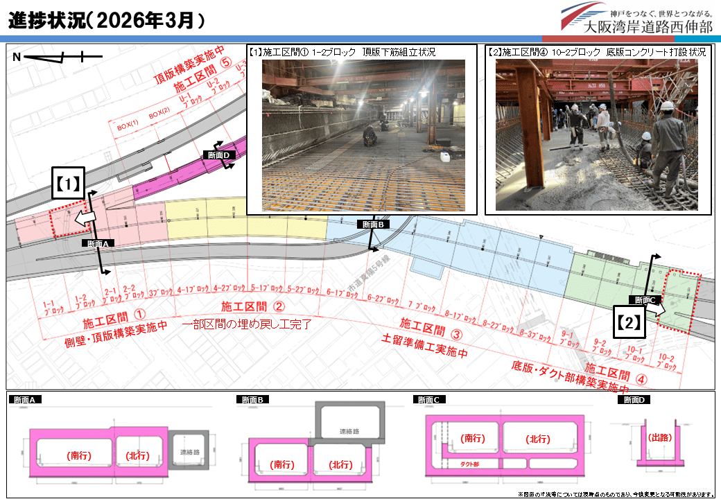 passage_komae_202603.png