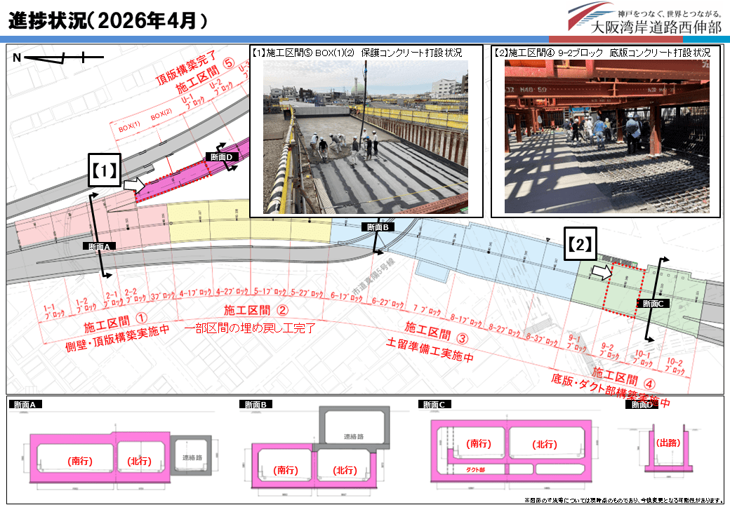 passage_komae_202604.png