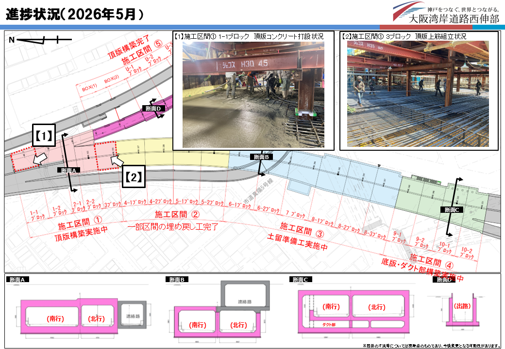 passage_komae_202605.png