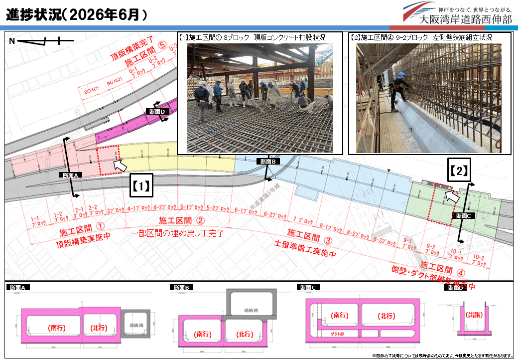 passage_komae_202606.png