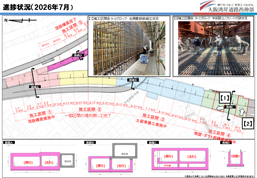 passage_komae_202607.png