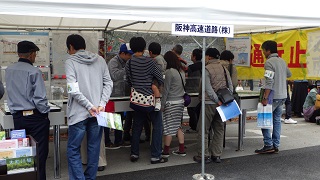 堺区ふれあいまつり_2