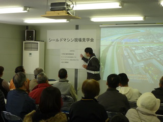 シールドマシン現場見学会_２