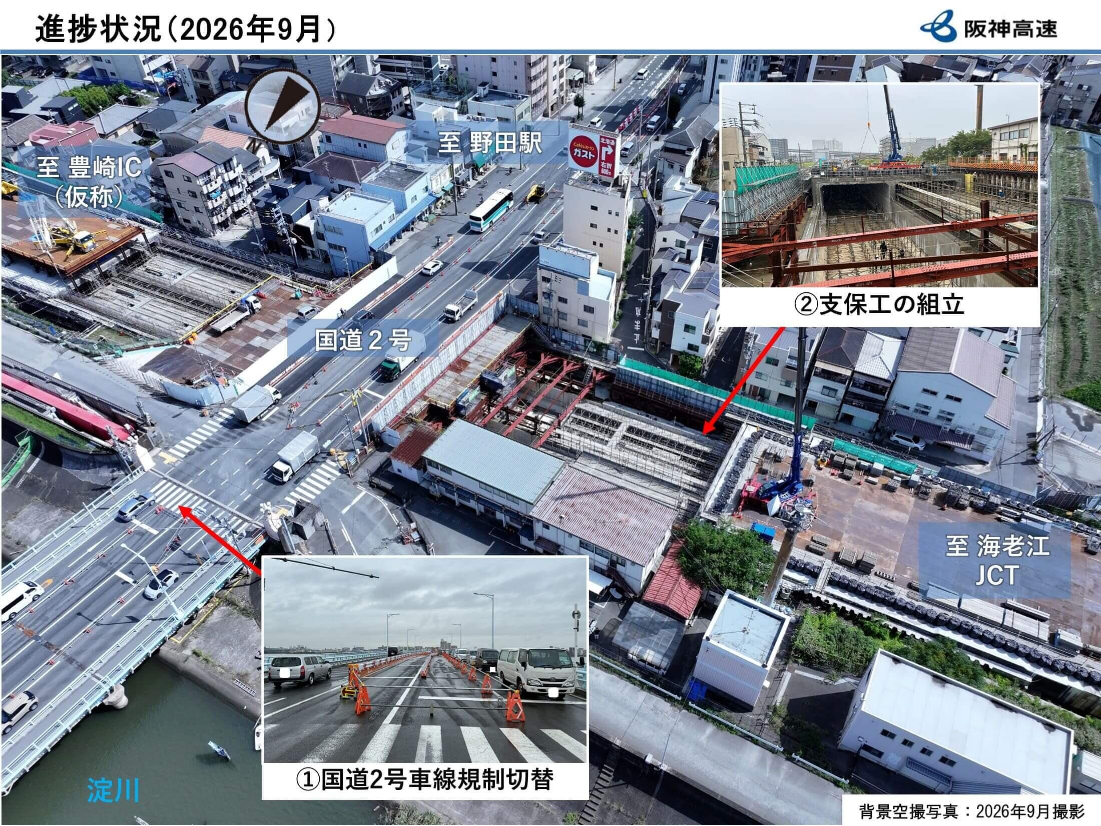 passage_202609.png